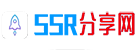 SSR分享网